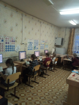 работа кружка "Мой компьютер" - 4 класс работа кружка "Мой компьютер" - 4 класс.
